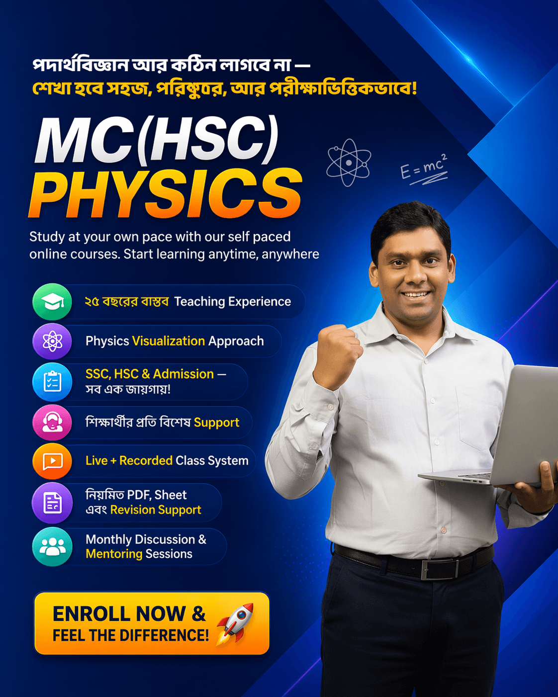 Sample course